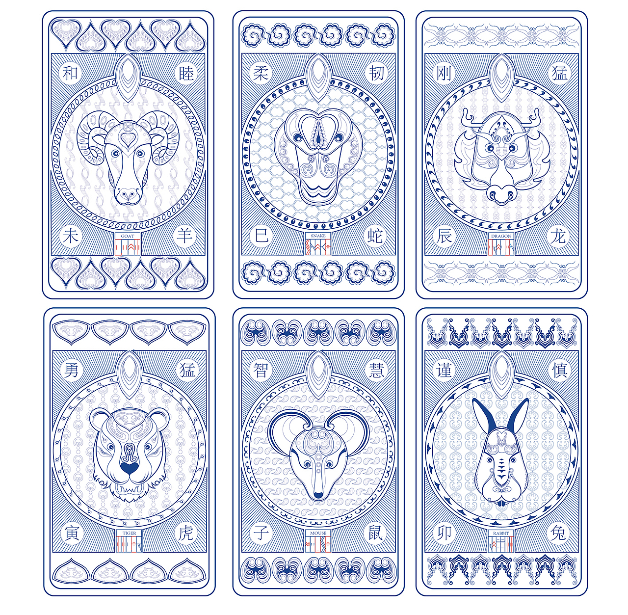 秦韵生肖（图ZMTIwMDUwNDM2） - 宣传物料 - 站酷设计师胖柚YO原创素材 - 站酷ZCOOL