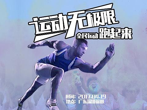 海报、banner、三折页（个人主页-ZMzc0MTUwNjQ=） - 海报 - 站酷设计师dilanda原创素材 - 站酷ZCOOL