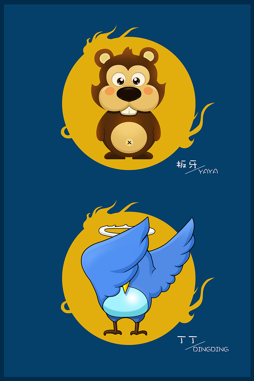 板牙 和 丁丁（图ZMTY4NTM0NjY0） - 商业插画 - 站酷设计师UTOPIA里的小羊原创素材 - 站酷ZCOOL