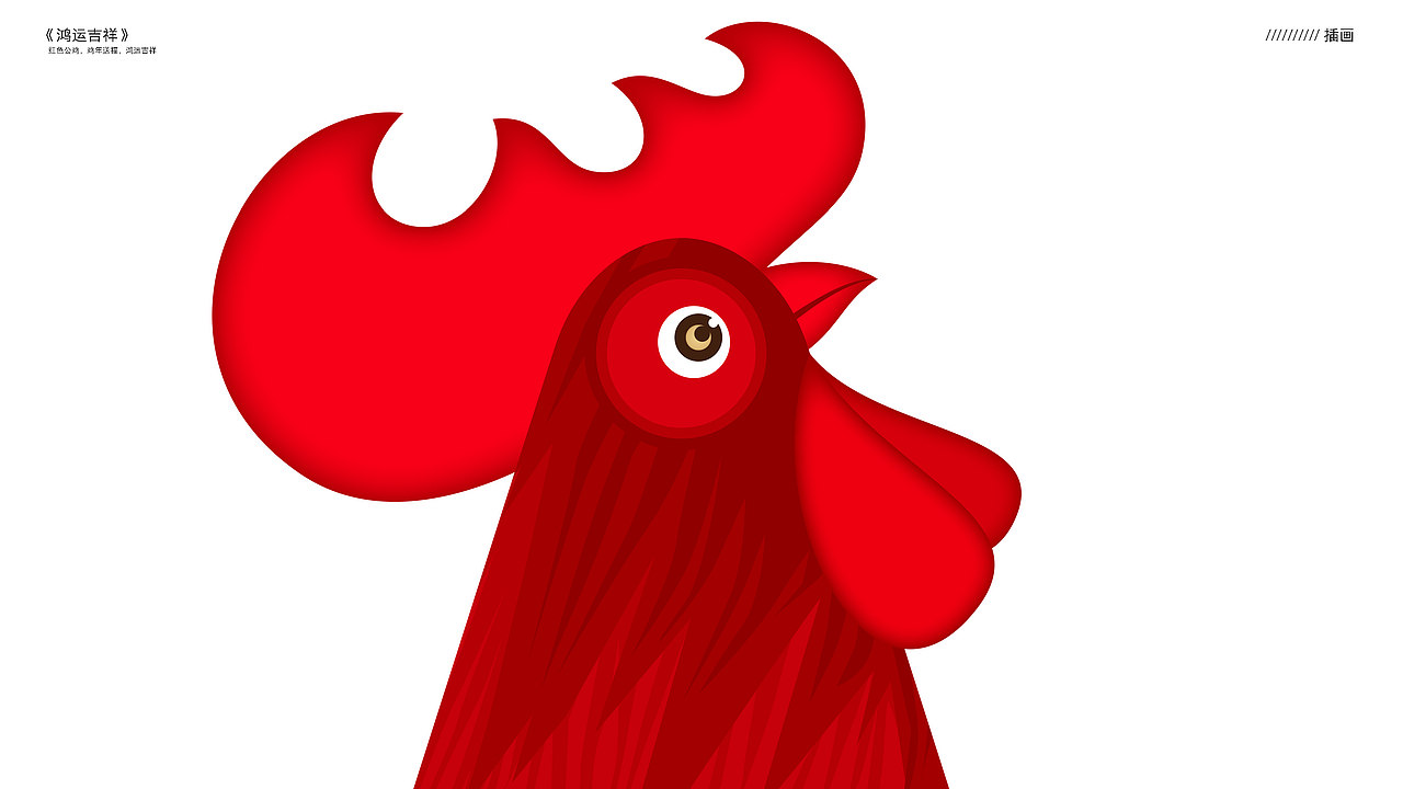 张庆锋作品集2021（图ZMjc1MjY2Mjcy） - 其他平面 - 站酷设计师张庆锋设计原创素材 - 站酷ZCOOL