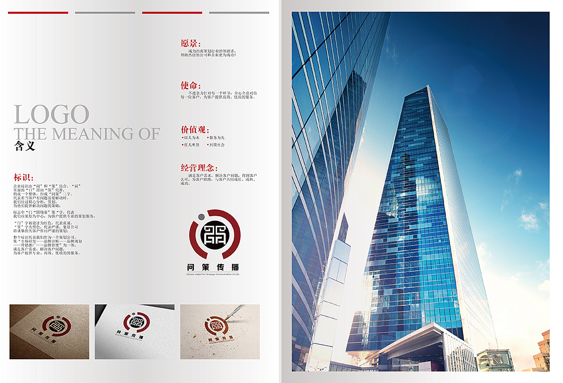 画册设计（图ZNDAxNDMxMzY=） - 书籍/画册 - 站酷设计师牛皮的风格原创素材 - 站酷ZCOOL