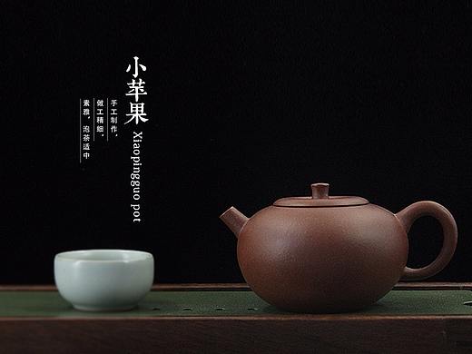 紫砂壶详情页