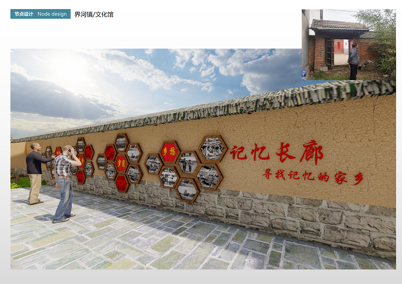 民俗文化展馆设计2（图ZMjU1Mzc0NjY4） - 展陈设计 - 站酷设计师腾de设计原创素材 - 站酷ZCOOL