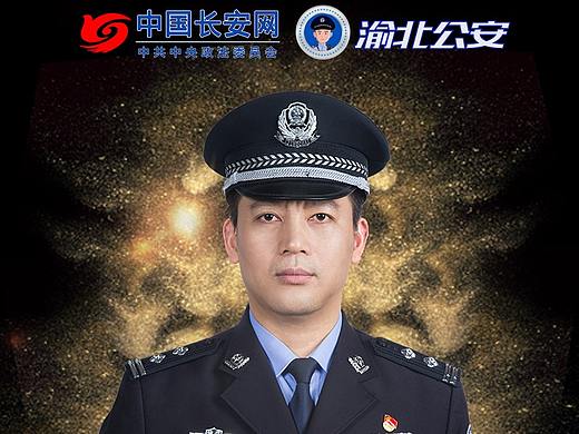 渝北公安-围剿电信网络诈骗 宣传活动