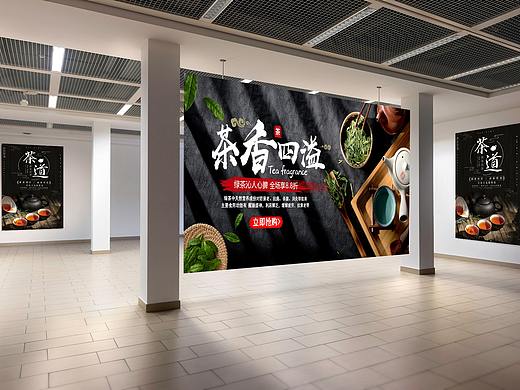 茶道海报和banner