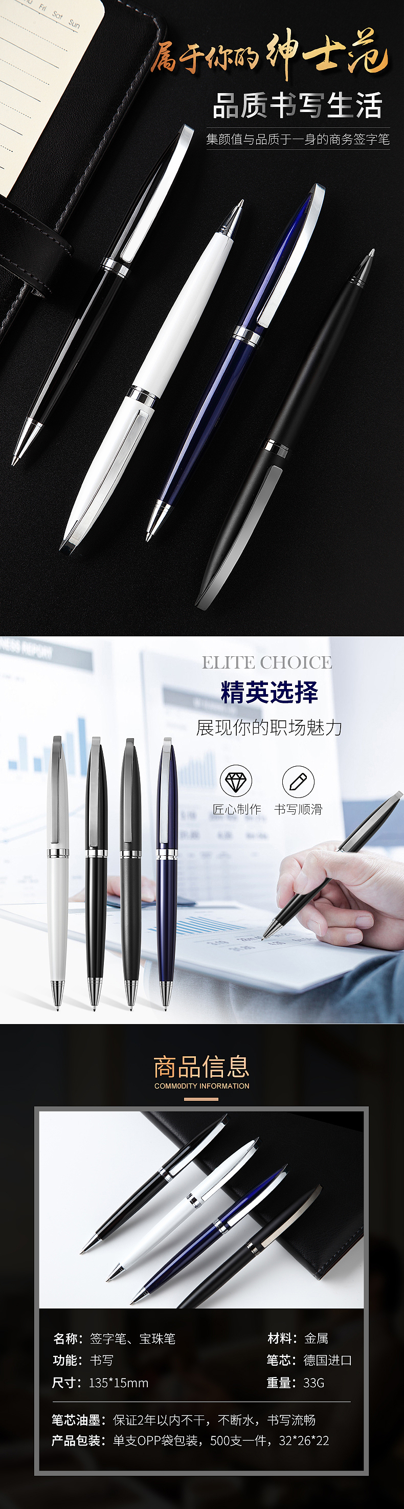 钢笔 圆珠笔详情（图ZMjExODk2NTIw） - 电商 - 站酷设计师773898210原创素材 - 站酷ZCOOL