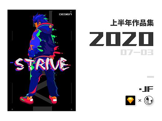 2020半年总结（个人主页-ZNDU5NjM3NjA=） - APP界面 - 站酷设计师SnJ飞原创素材 - 站酷ZCOOL