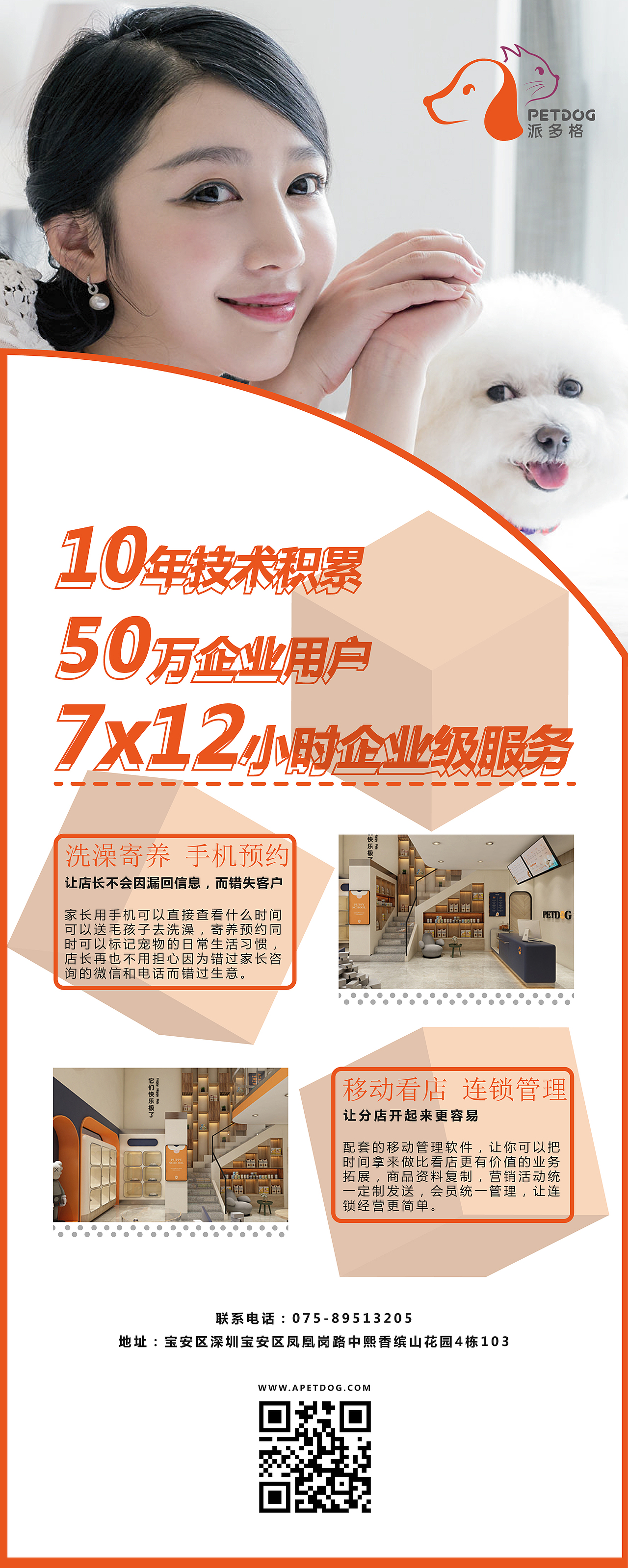 易拉寶設(shè)計（圖ZMjM4OTIzNDEy） - 宣傳物料 - 站酷設(shè)計師南宸原創(chuàng)素材 - 站酷ZCOOL