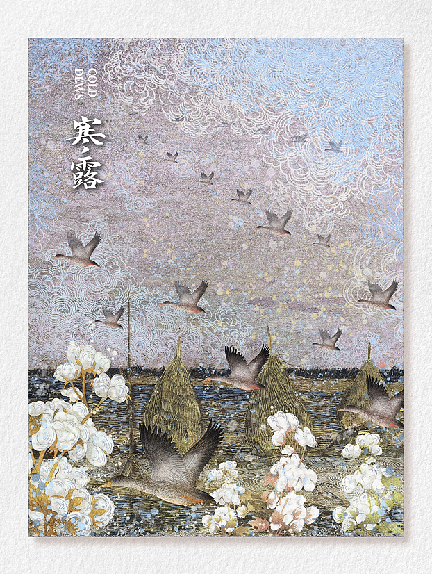 24节气原创插画合集（图ZMzE2NDQ2NzY0） - 艺术插画 - 站酷设计师昕沅原创素材 - 站酷ZCOOL