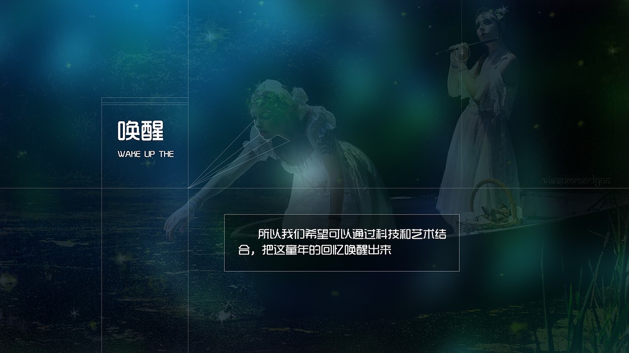 互动装置（图ZODcyNzI4OTY=） - 实验艺术 - 站酷设计师zhango_O原创素材 - 站酷ZCOOL