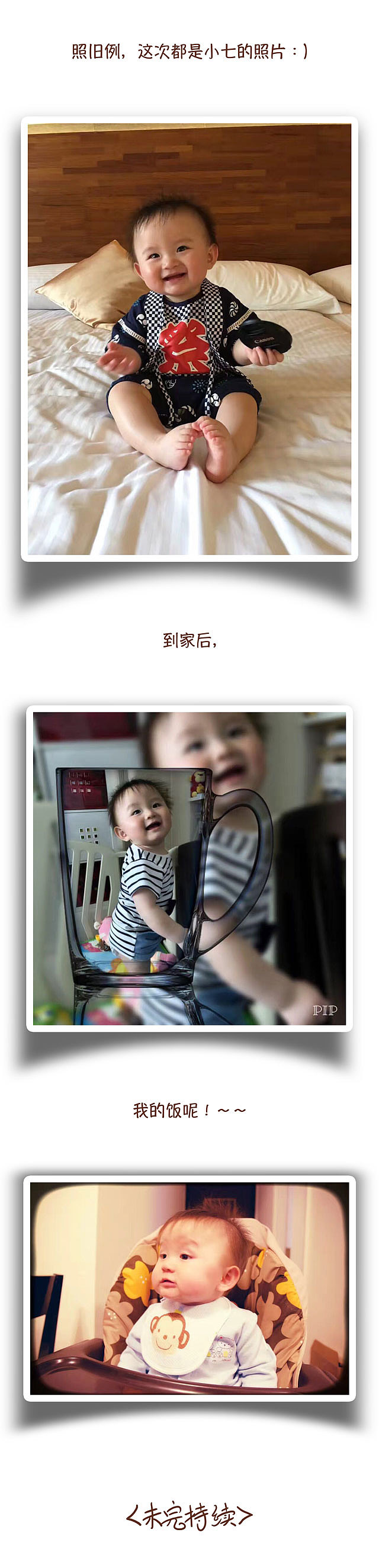 到北投,回香港!