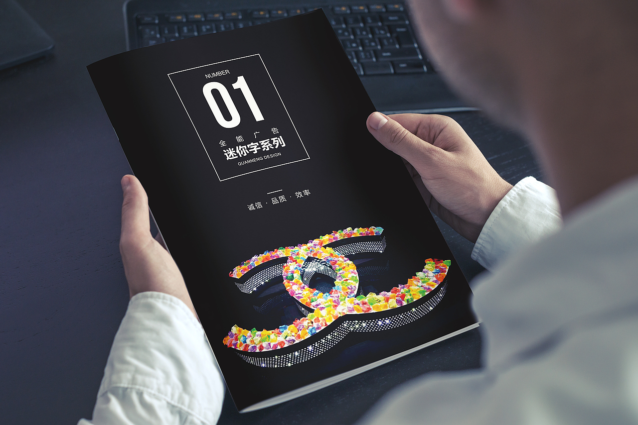 画册 广告标识公司报价表手册（图ZMTA4MzQxMjU2） - 书籍/画册 - 站酷设计师手可画星辰原创素材 - 站酷ZCOOL