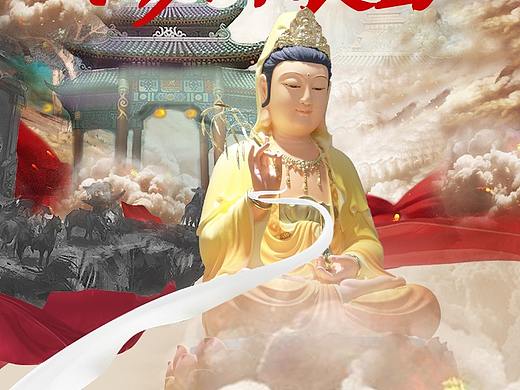 2018年6月18日618活动页设计（个人主页-ZMzc0ODA0OTY=） - 电商 - 站酷设计师王三断原创素材 - 站酷ZCOOL