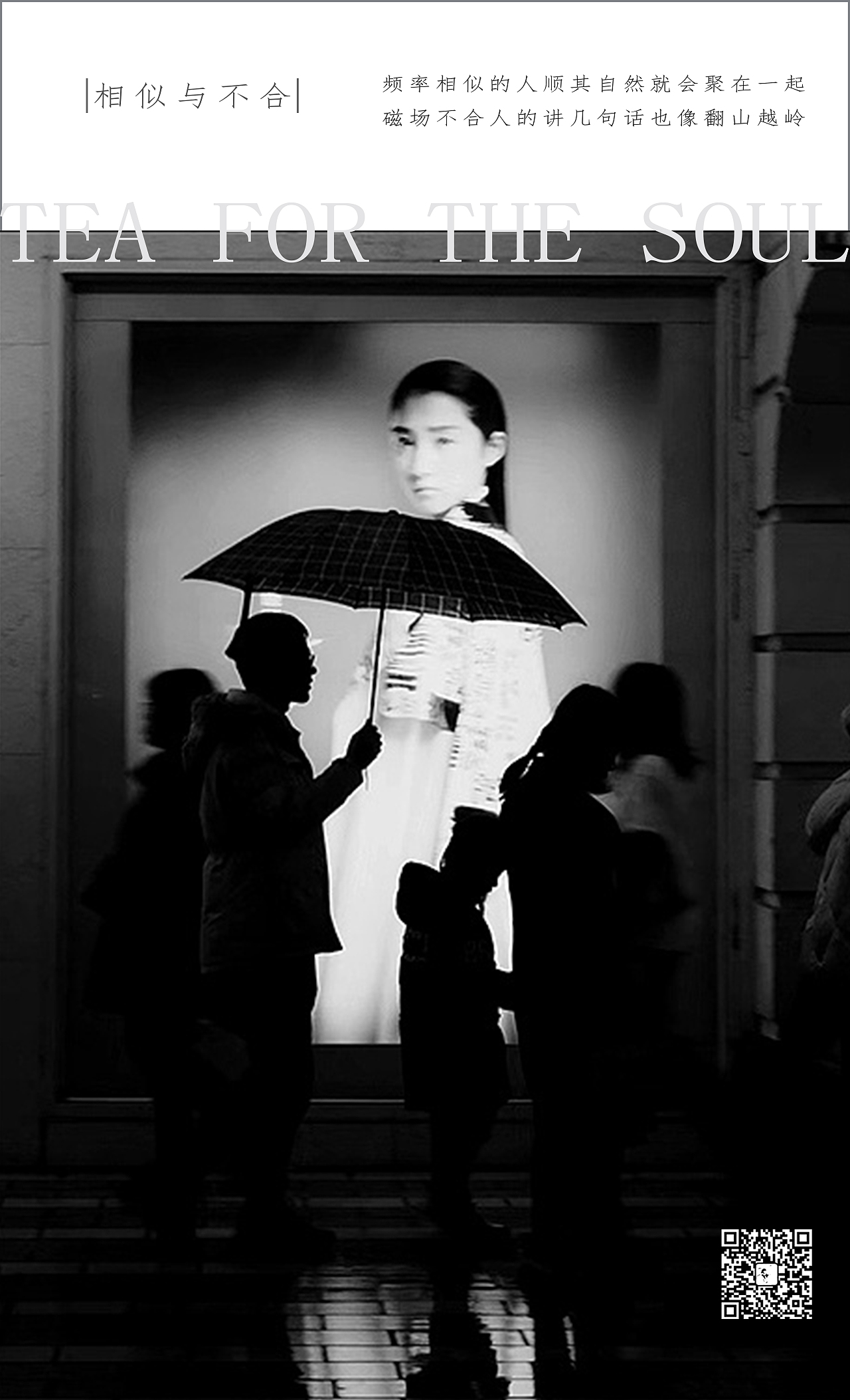 生活其实很简单,过来今天就是明天