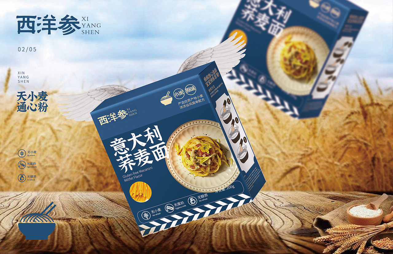 西洋参品牌形象设计ip（图ZMjc1NjU2ODM2） - 包装 - 站酷设计师汤武原创素材 - 站酷ZCOOL