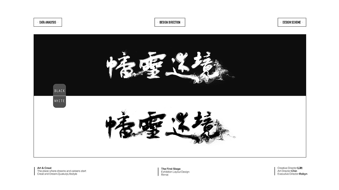 浸没式戏剧电影整体视觉包装一阶段方案（图ZMTM5MzY3Njg4） - 宣传物料 - 站酷设计师思悟品牌设计原创素材 - 站酷ZCOOL