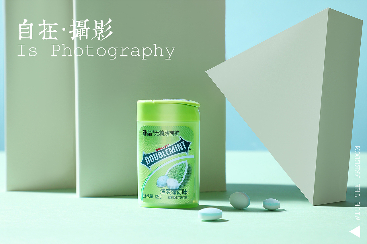 薄荷糖 绿箭 含片 小罐装 静物摄影 自在视觉（图ZMTc3NzQyMDI0） - 产品摄影 - 站酷设计师悠然雅致摄影原创素材 - 站酷ZCOOL