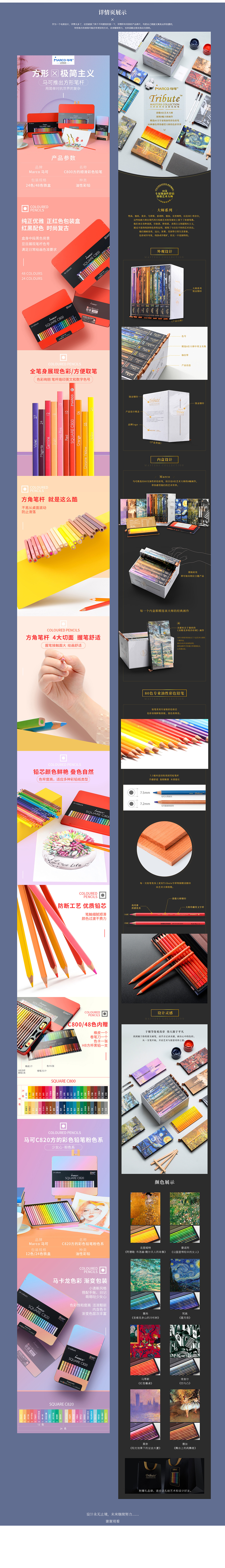 2019电商网页杂记（图ZMTkyMzAwNzc2） - 电商 - 站酷设计师Waylon国伟原创素材 - 站酷ZCOOL