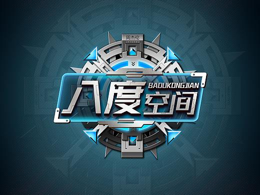 字体练习