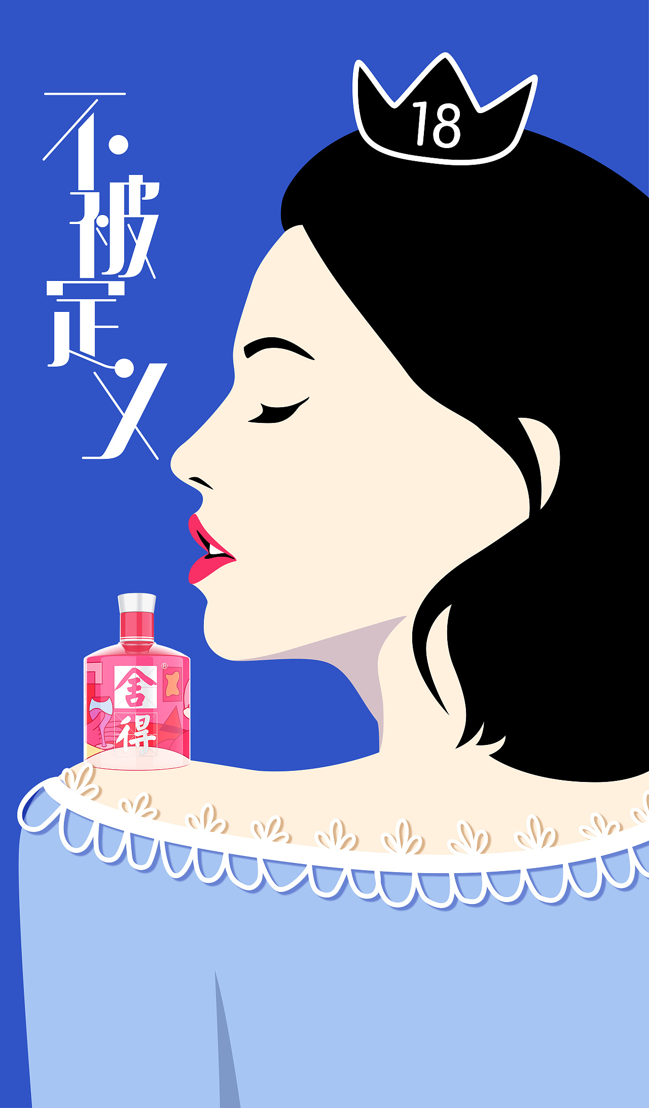 38妇女节插画（图ZMjE4NzIxMzQ0） - 商业插画 - 站酷设计师一粒芥菜种2792原创素材 - 站酷ZCOOL