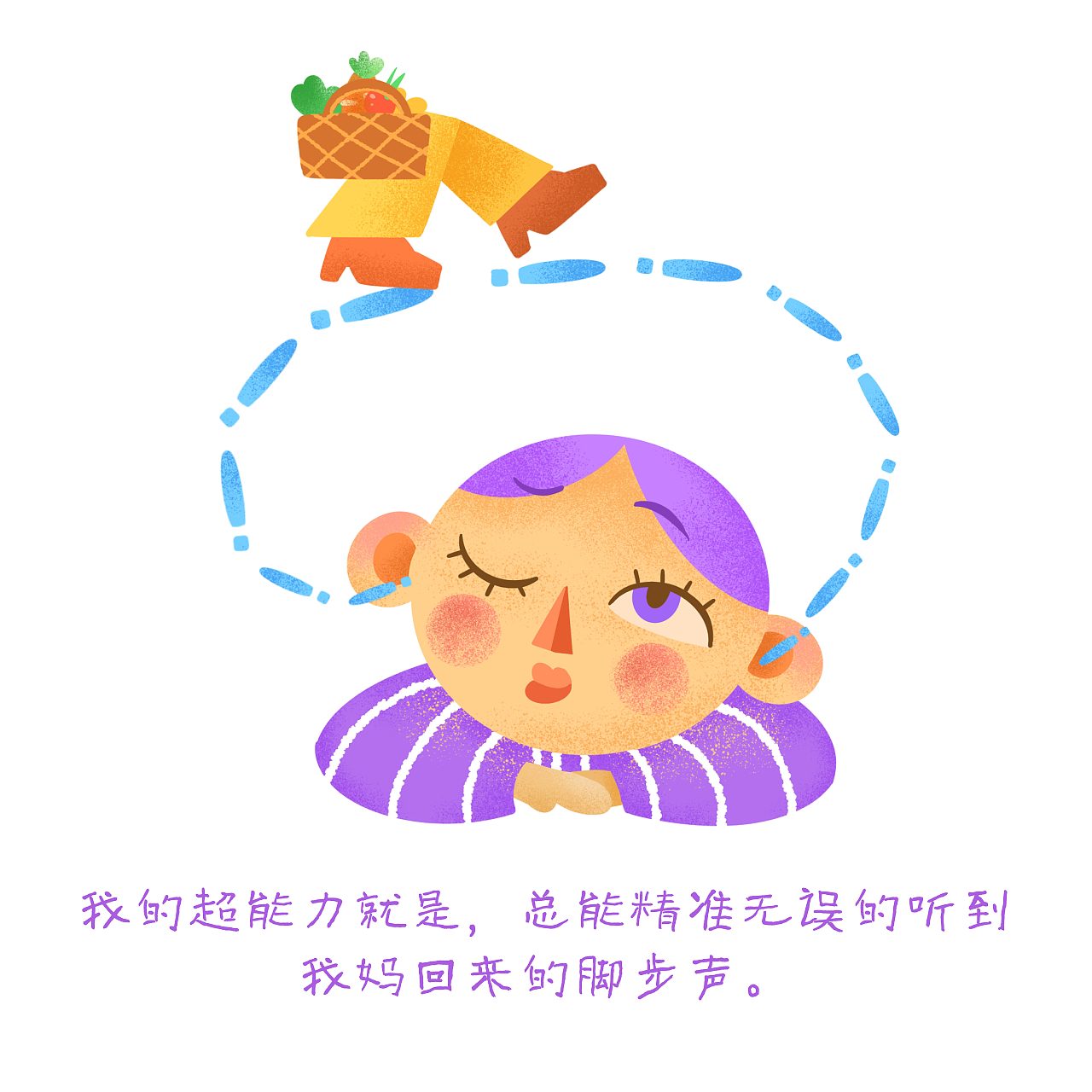 幼稚日记（图ZMjcyMDc3ODEy） - 绘本 - 站酷设计师泓Hong原创素材 - 站酷ZCOOL