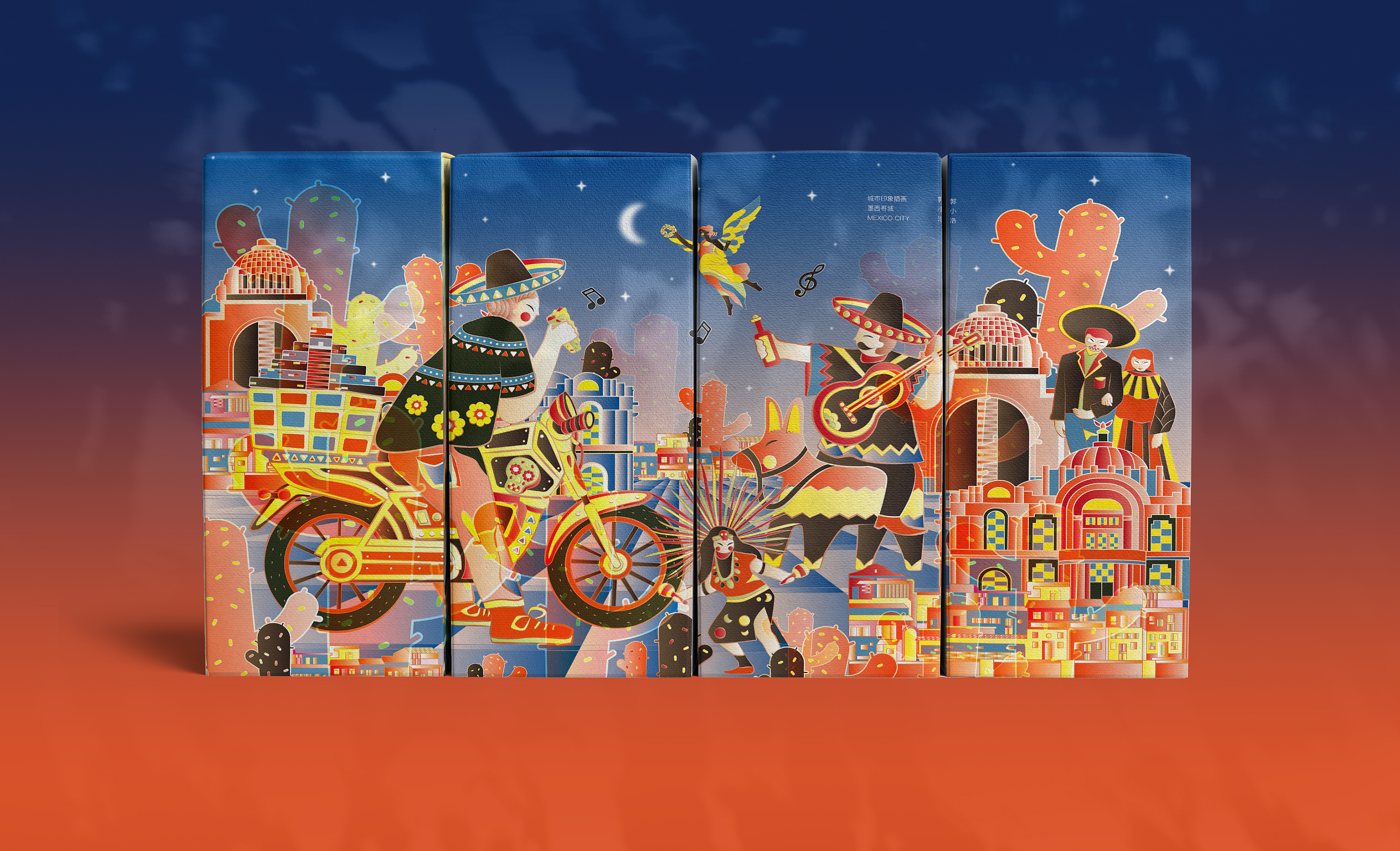 城市印象插画-墨西哥