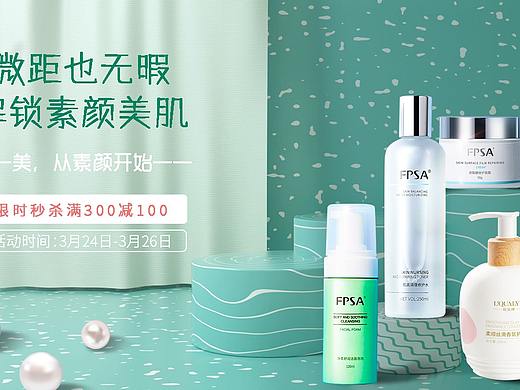 促销banner