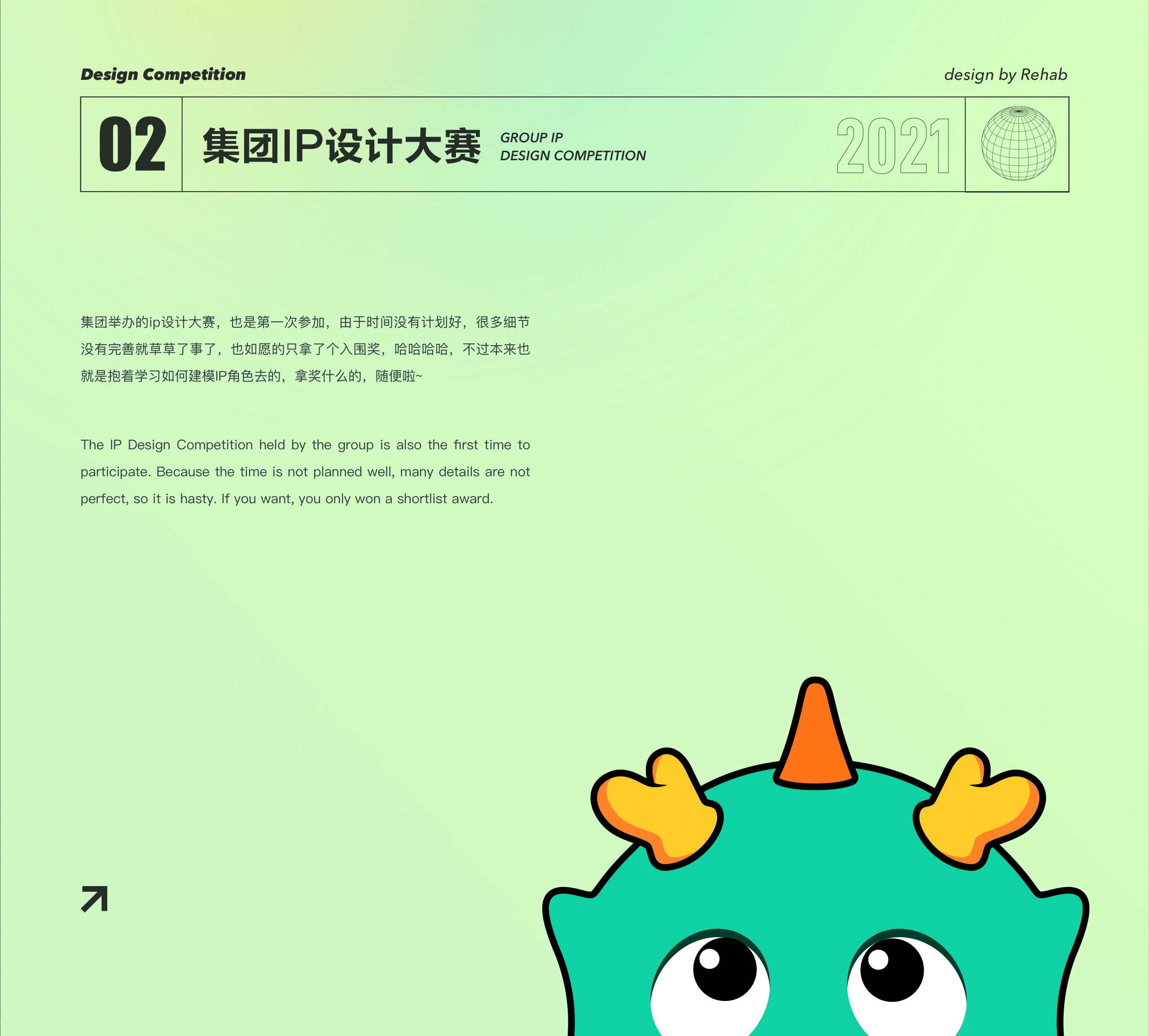 2021年度作品集总结（图ZMjg1MDY3NDMy） - APP界面 - 站酷设计师Rehab原创素材 - 站酷ZCOOL