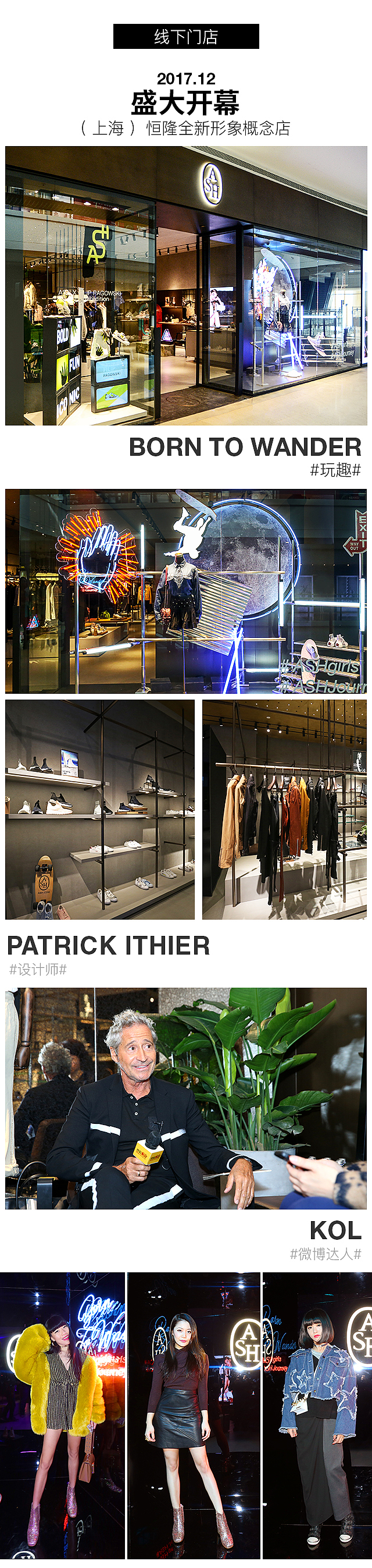 ASH品牌故事（图ZMTE1MDA1MzU2） - 电商 - 站酷设计师言午云原创素材 - 站酷ZCOOL