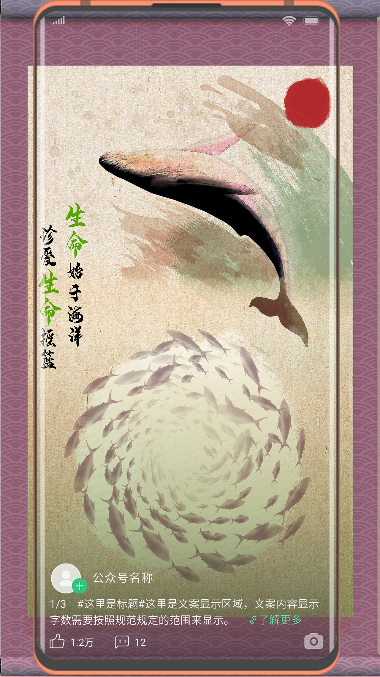 鲸落（图ZMjE3MDczMjMy） - 商业插画 - 站酷设计师Hachier原创素材 - 站酷ZCOOL