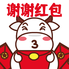 牛小牛2021新年微信表情包（图ZMjQyMDk0NjU2） - 网络表情 - 站酷设计师塞尚狸猫_Lemo原创素材 - 站酷ZCOOL