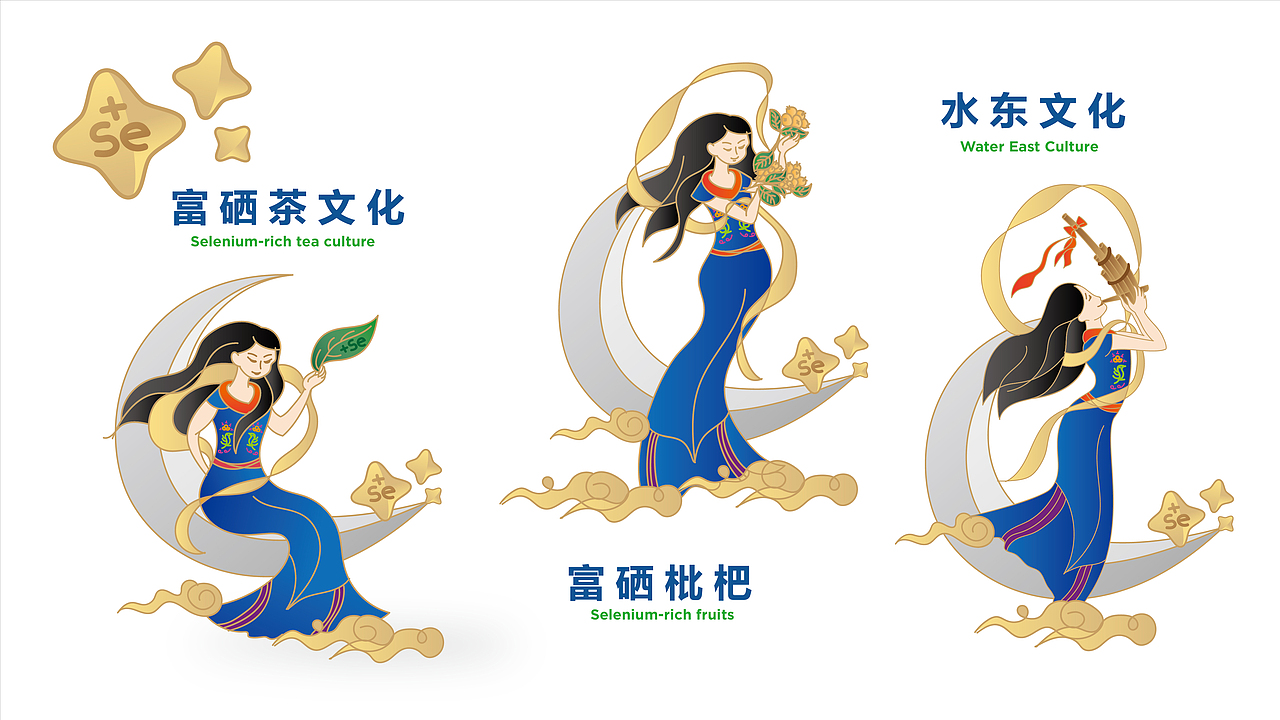 🅰️赤兔案例 | 中国硒街·贵州开阳（图ZMjY3OTIxMzA0） - 品牌 - 站酷设计师赤兔品牌设计原创素材 - 站酷ZCOOL