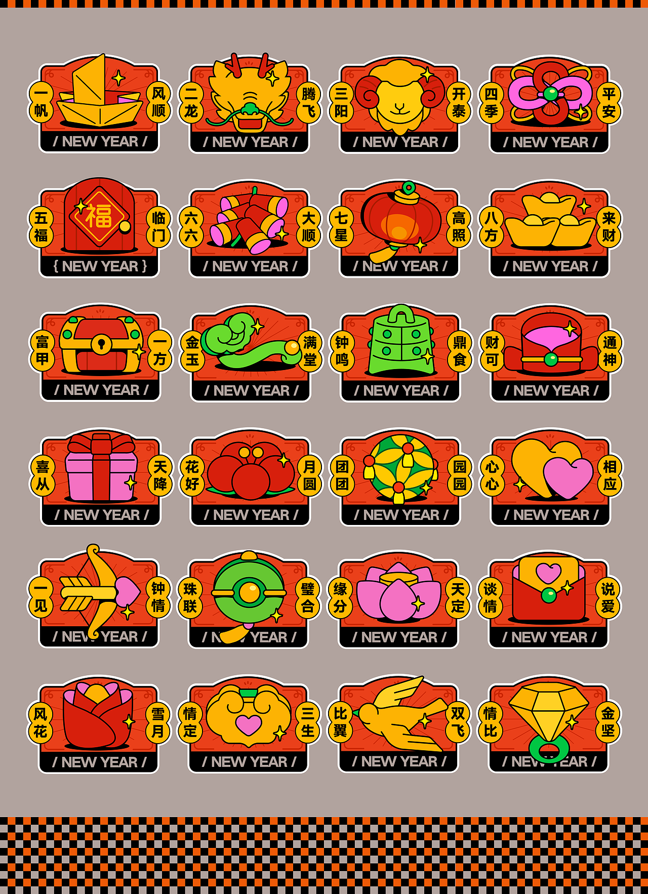 练习虎年贴纸（图ZMjg2NjY0NDY0） - 商业插画 - 站酷设计师AC炒碗面原创素材 - 站酷ZCOOL