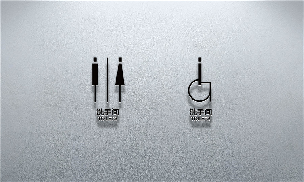颐蓝心舍VIS设计案例—北京海岸设计