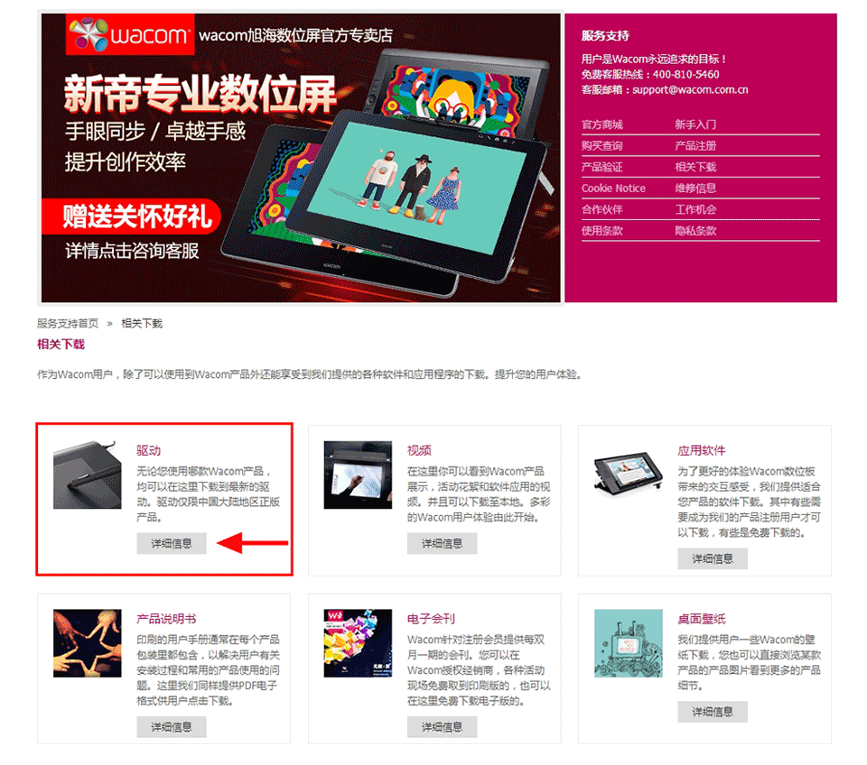 【商业插画】数位板小知识（图ZMTI4OTI2NTYw） - 商业插画 - 站酷设计师天琥云课堂原创素材 - 站酷ZCOOL