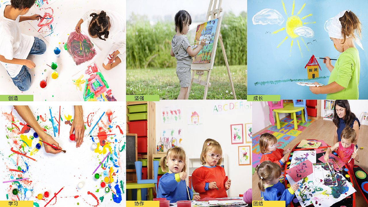 智绘涂画儿童美术教育（图ZMTM1MDIwOTQ4） - 品牌 - 站酷设计师SDQQ原创素材 - 站酷ZCOOL