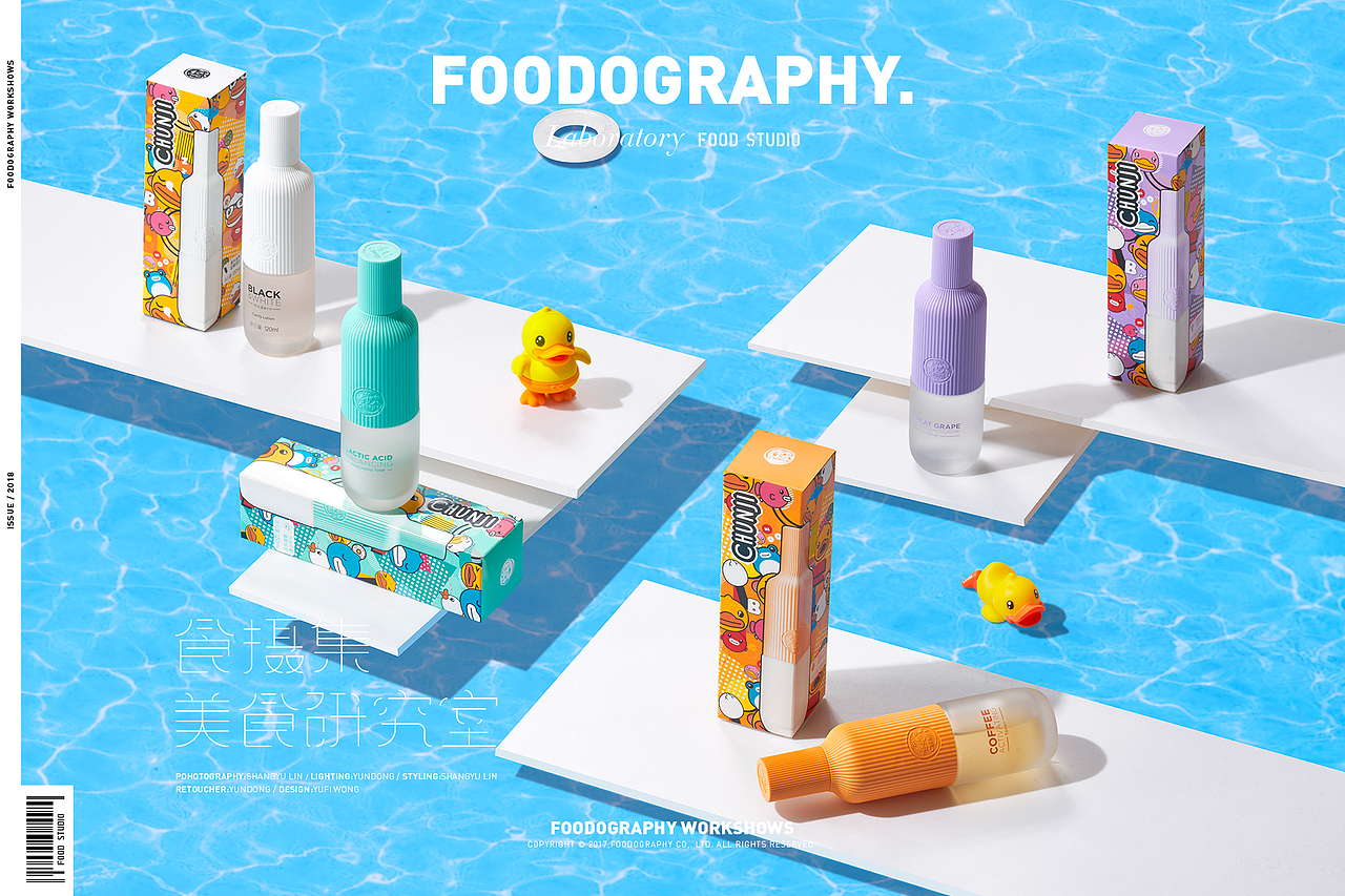 2018年度作品集 | 美妆洗护类目 | foodography