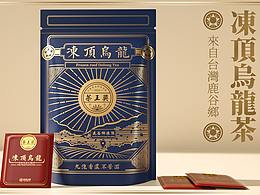 产品渲染