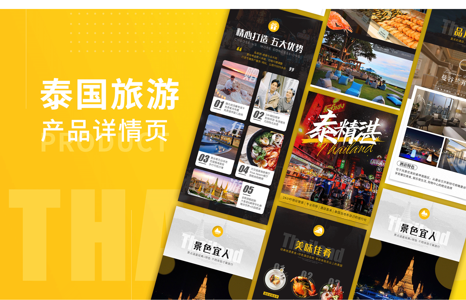简历作品集（图ZMjAyOTQ5Mjg0） - 其他平面 - 站酷设计师luoqi0627原创素材 - 站酷ZCOOL