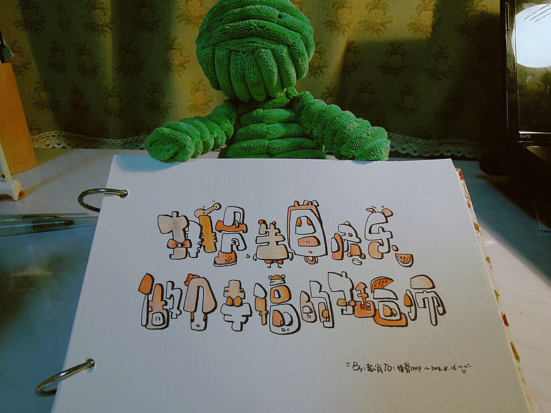 2014.8.16排骨君生日快乐、小画纪念一下。（图ZMTg4OTUzNzY=） - 新锐潮流插画 - 站酷设计师超人肖原创素材 - 站酷ZCOOL