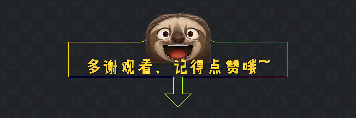 疯狂动物城之闪电