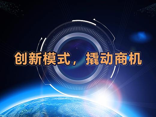 公司宣传ppt