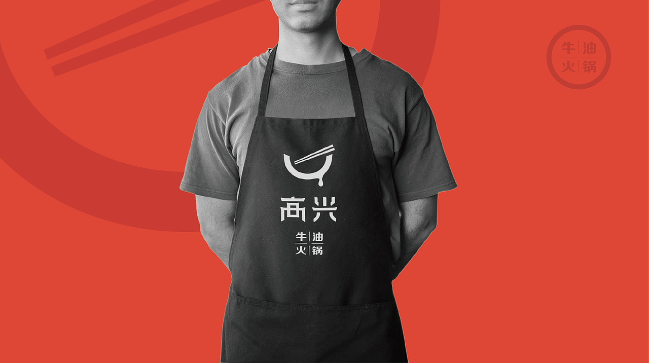 火锅很高兴（图ZMTI3NzE4MTYw） - Logo - 站酷设计师佰乐原创素材 - 站酷ZCOOL