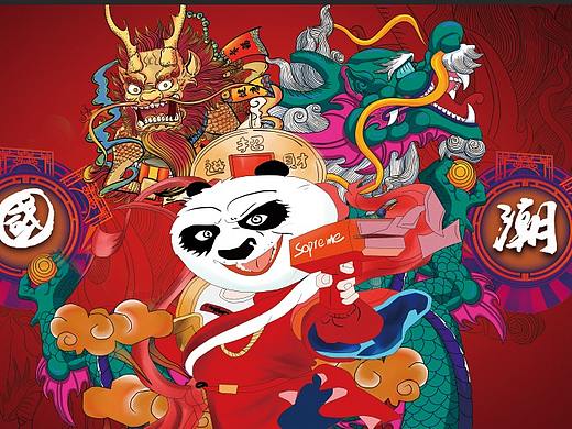 手绘插画海报