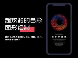 教程