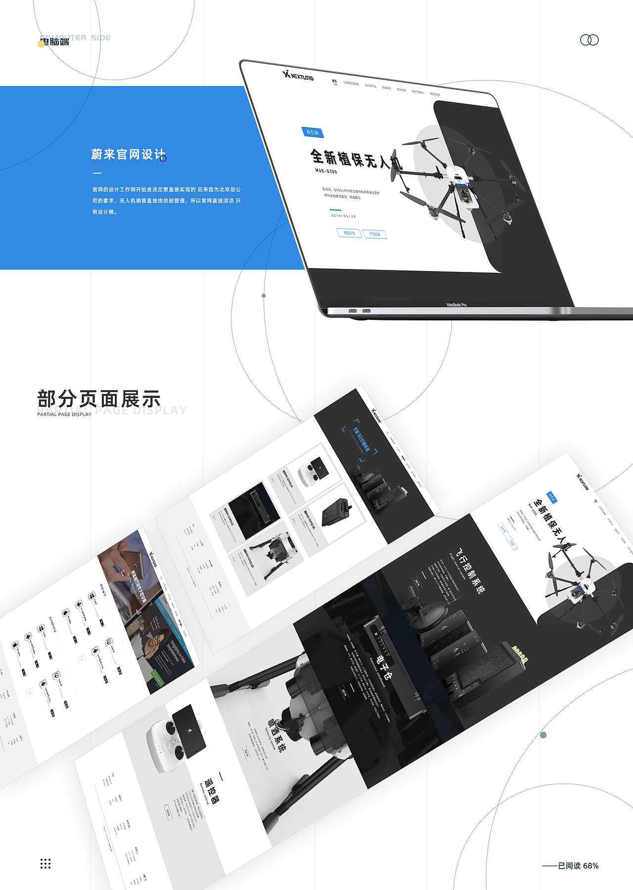 2019至2020作品集（图ZMjE4OTg0NzY4） - 其他UI - 站酷设计师007上瘾原创素材 - 站酷ZCOOL