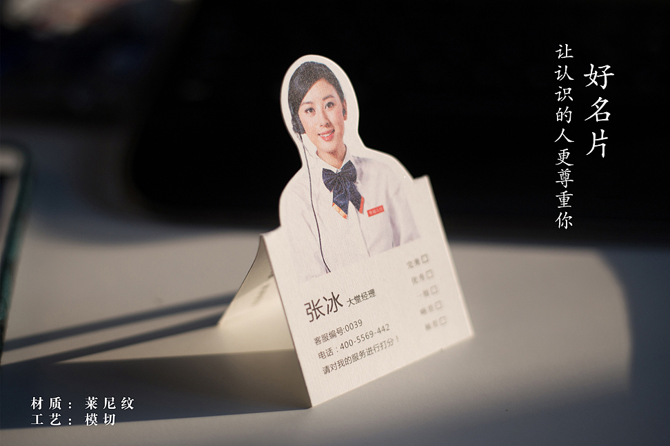 精品纸名片案例欣赏特种纸工艺名片制作印刷郑州高档精品纸名片制作郑州玛雅名片制作