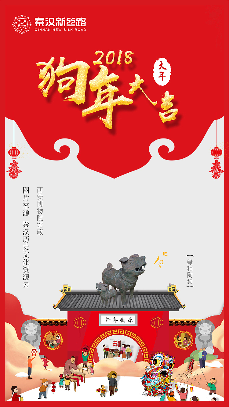 秦汉新年系列海报（图ZMTI5ODA0NzMy） - 海报 - 站酷设计师胡渣渣原创素材 - 站酷ZCOOL