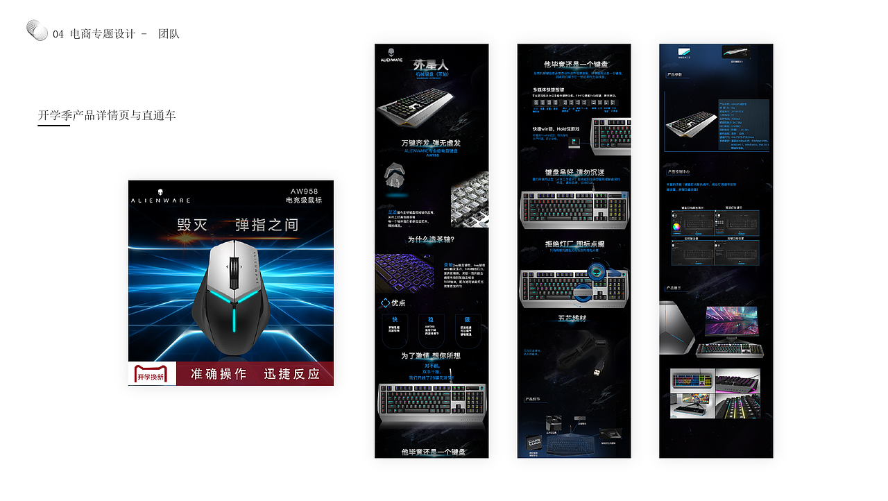 作品集（图ZMTUwNjczODgw） - APP界面 - 站酷设计师凌箫啊原创素材 - 站酷ZCOOL