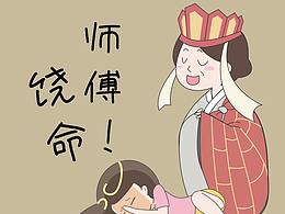 宋